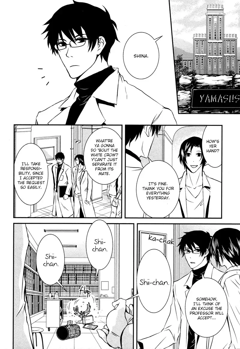 Shiina-kun no Torikemo Hyakka Chapter 2 27